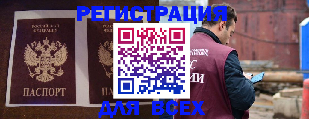 регистрация для школы в Азнакаево