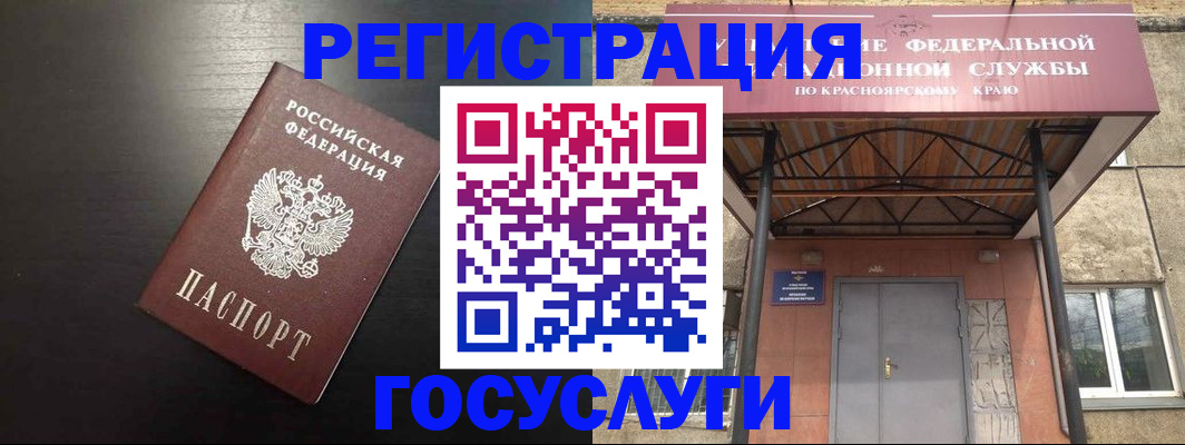 прописка паспорт в Азнакаево